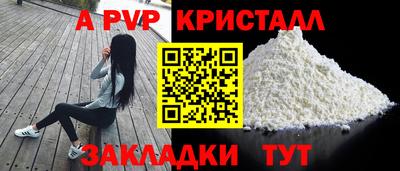 мяу мяу кристалл Дубна