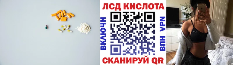 ЛСД экстази ecstasy KRAKEN ссылки Лесной где купить наркотик