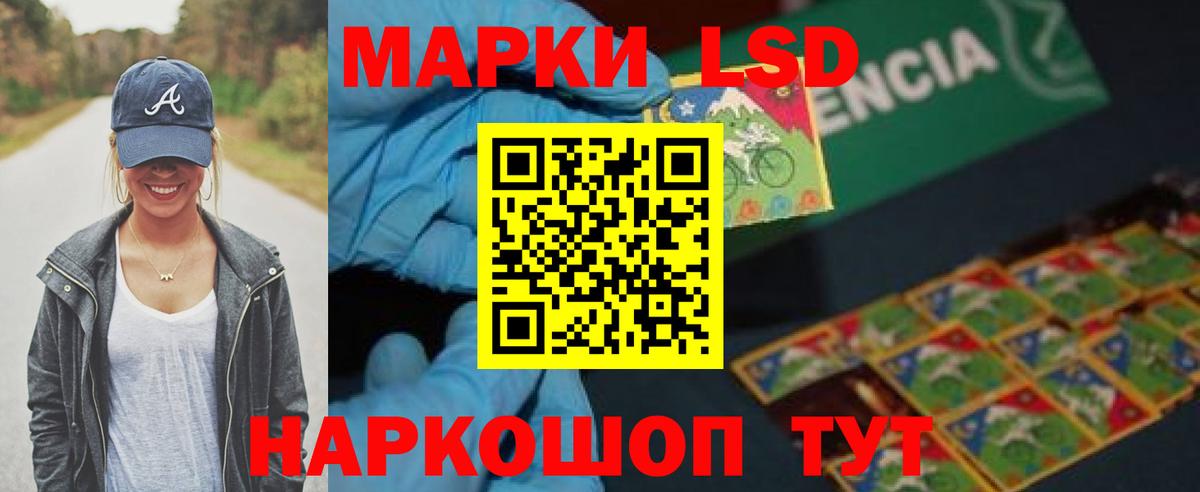 Лсд 25 экстази ecstasy Лесной