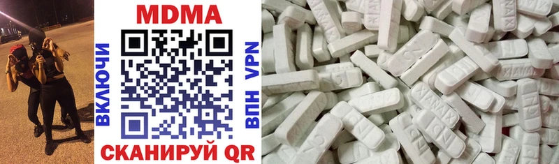 MDMA VHQ  Лесной 