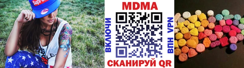 МДМА Molly Лесной