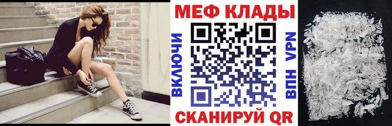 МЯУ-МЯУ мука  где купить наркоту  Лесной 