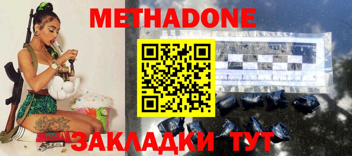 Мефедрон кристаллы  Гашиш  ЭКСТАЗИ  Вход с VPN  Гашиш  Бошки Шишки  Кокаин  Лесной  МДМА  НБОМе 