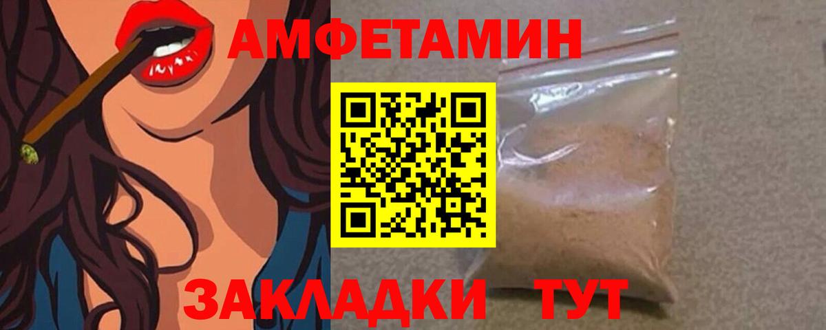 Лесной  Метамфетамин кристалл  Метамфетамин кристалл  Вход с VPN 
