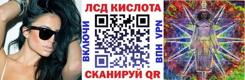 гидра как зайти  Лесной  Наркотические марки 1,8мг 