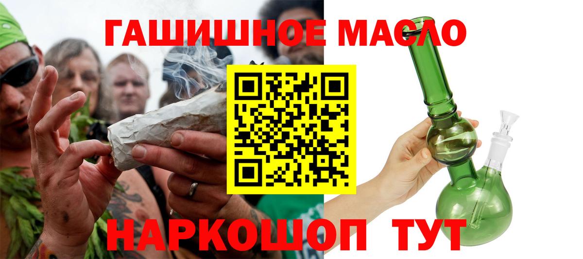 Лесной  ТГК жижа  купить закладку  Вход с VPN 