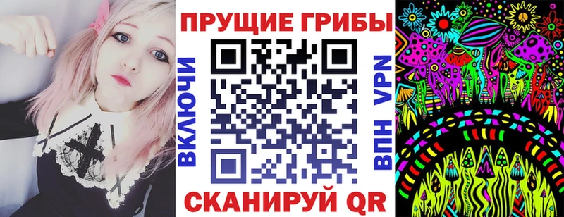 площадка какой сайт  Лесной  Галлюциногенные грибы мухоморы 