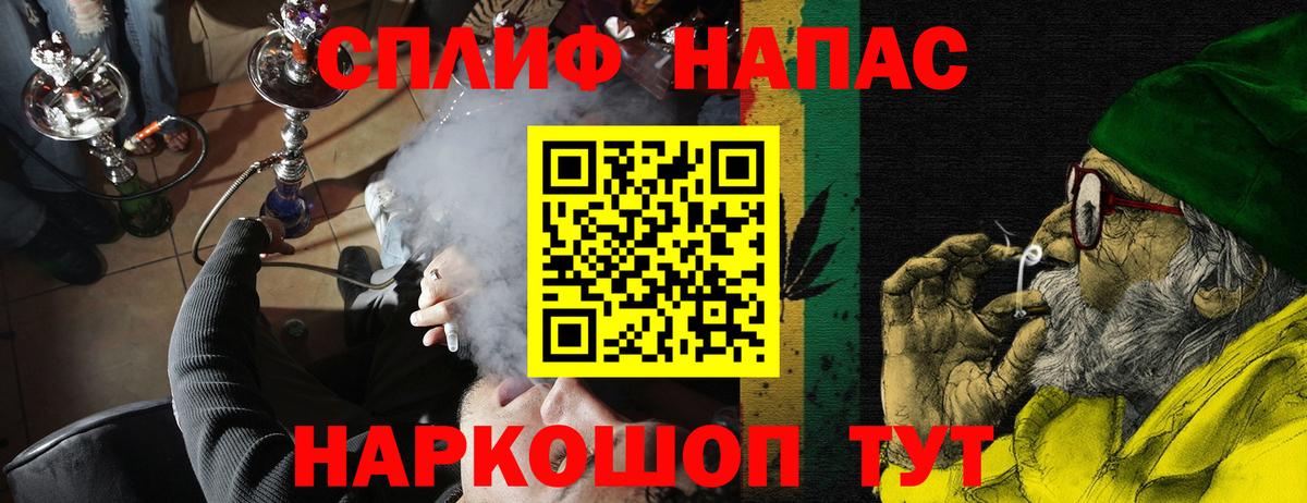 Каннабис AK-47  Канабис AK-47  Шишки марихуана SATIVA & INDICA  Вход с VPN  Лесной 